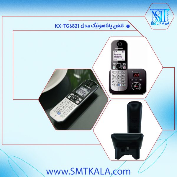 KX-TG6821  قیمت و خرید تلفن بی سیم تک گوشی پاناسونیک مدل