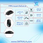 Rapoo VT200