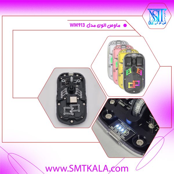 WM913 قیمت و خرید ماوس بی سیم ایلون مدل