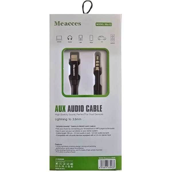 MA-12 قیمت و خرید کابل لایتنینگ به Aux می اکسز مدل